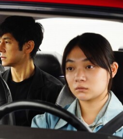 Filmtip: Japanse Roadmovie ‘Drive my car’