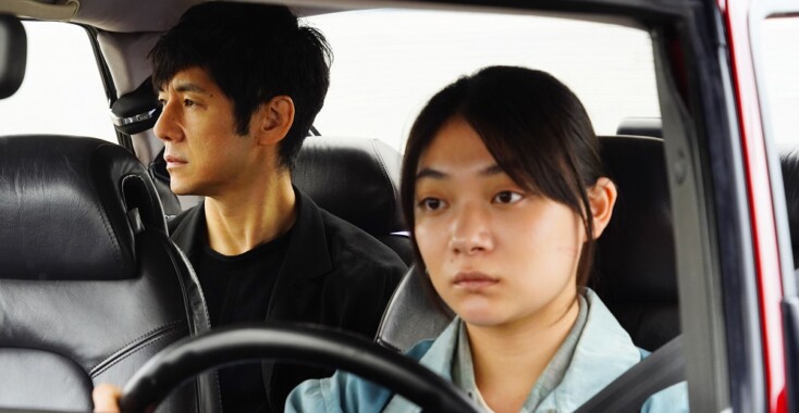 Filmtip: Japanse Roadmovie ‘Drive my car’